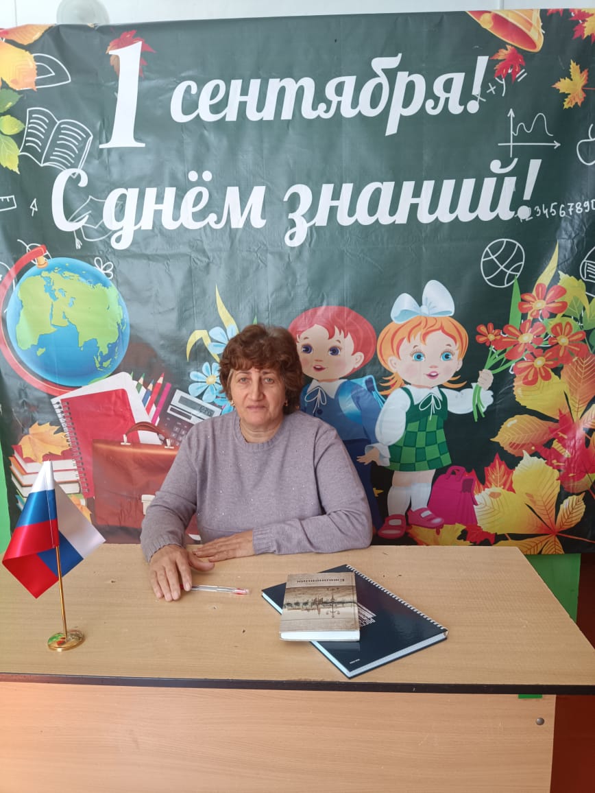 Халдианова Фиалка Сарибеговна Халдианова Фиалка Сарибеговна.