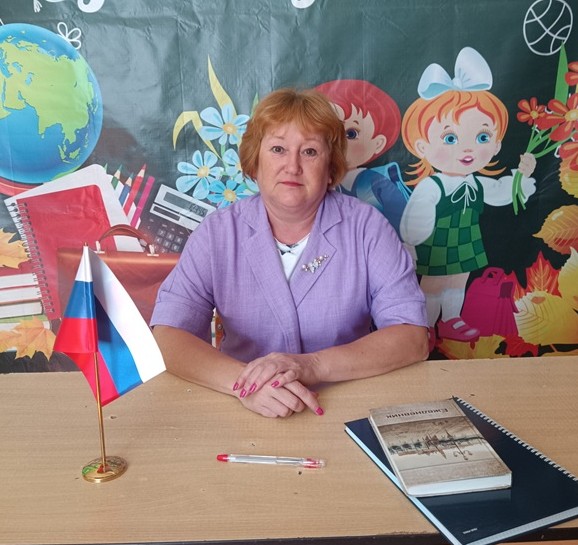 Абрамова Лидия Викторовна.