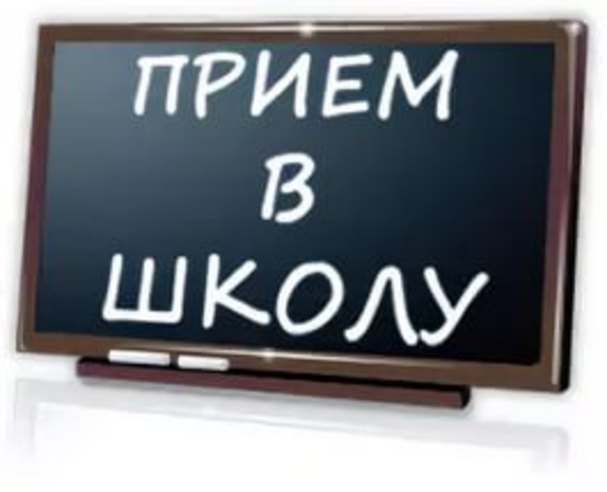 Изображения.