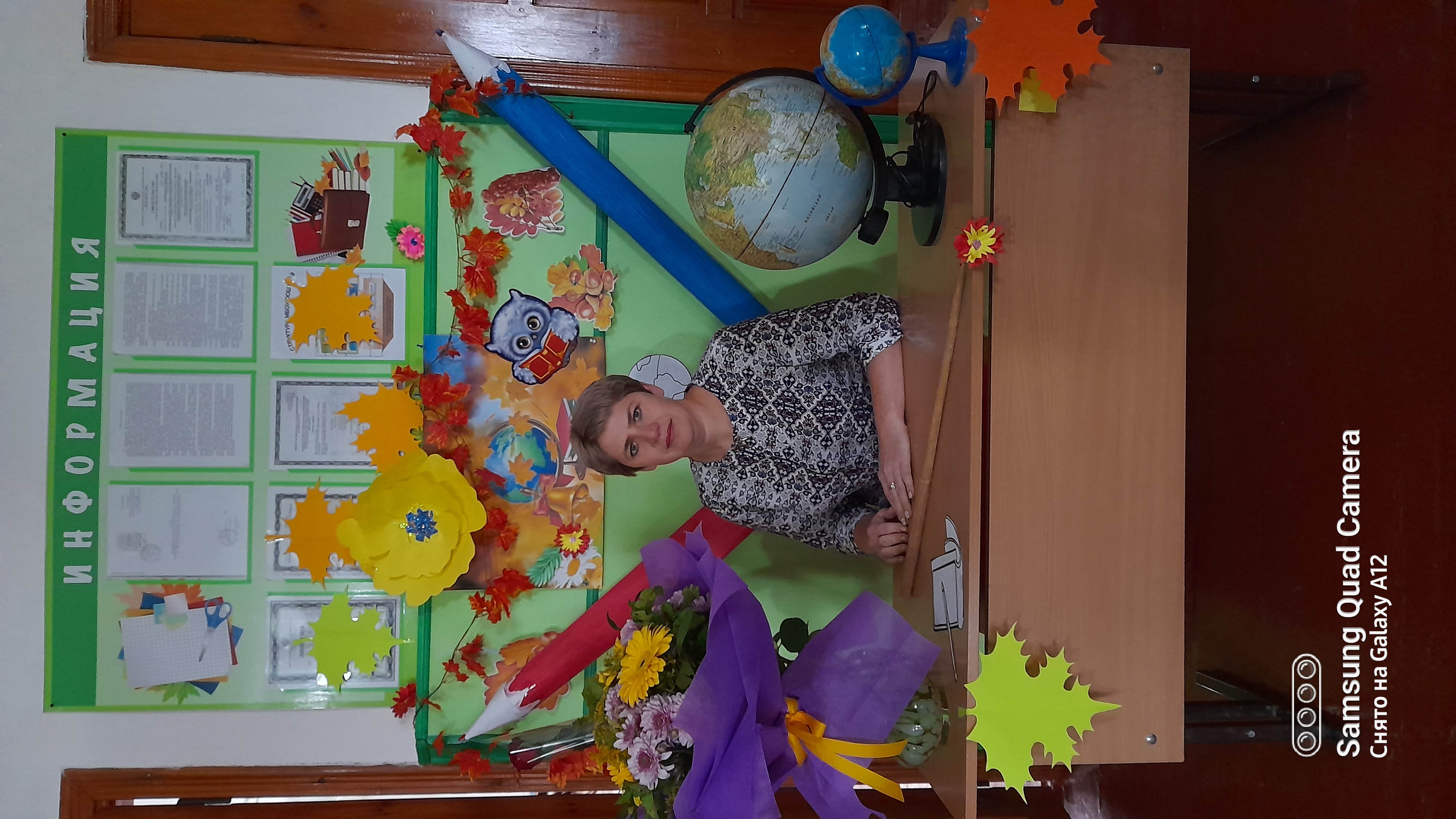 Подлесная Татьяна Викторовна.