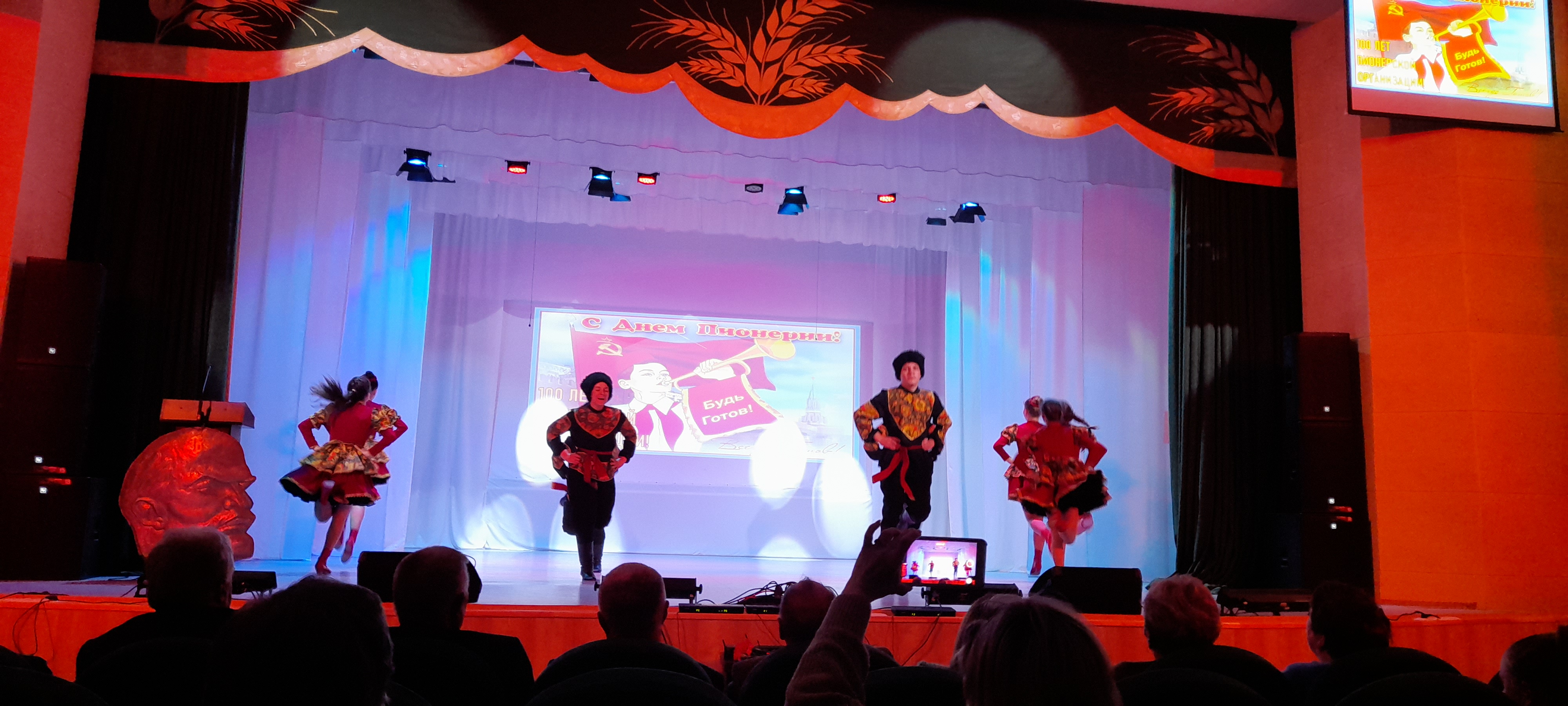 мероприятие