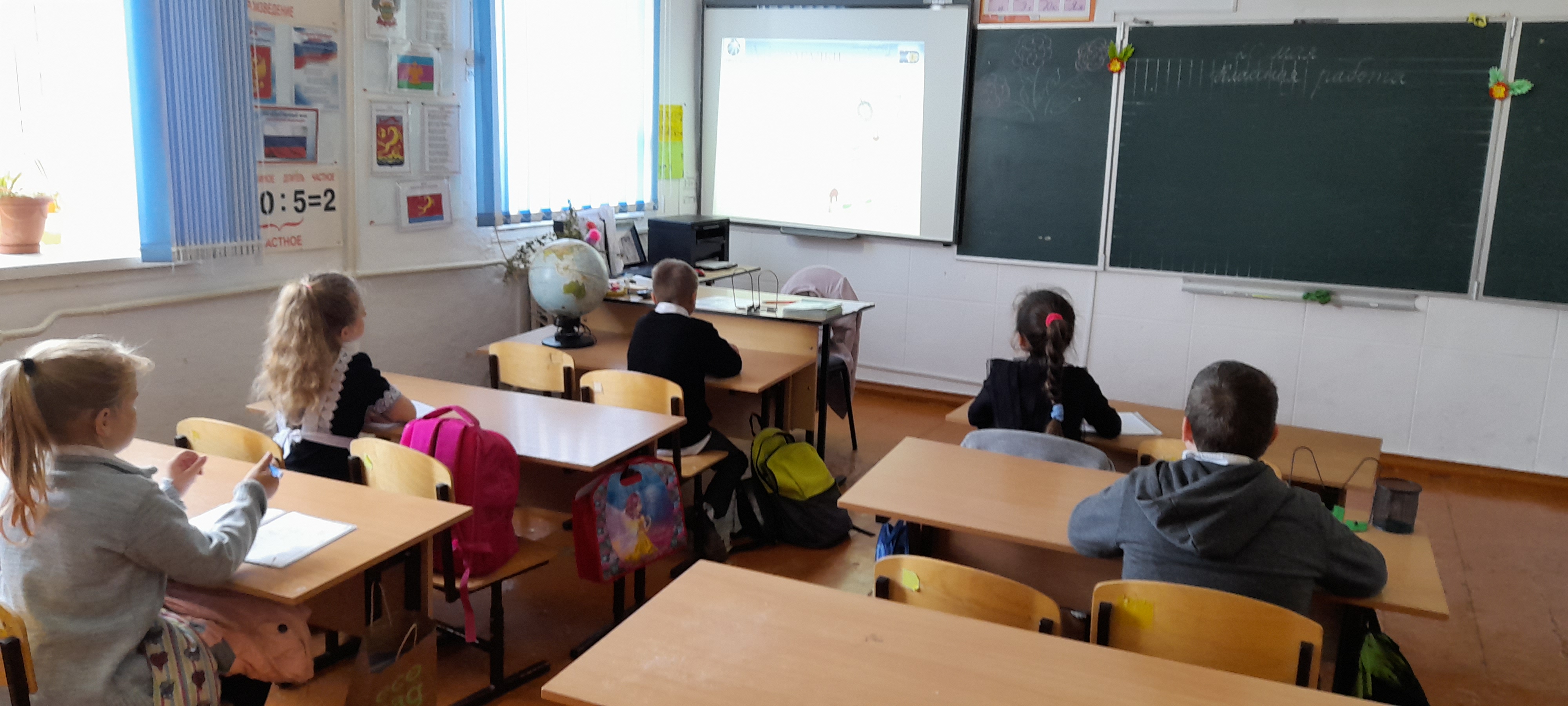 кабинет начальных классов