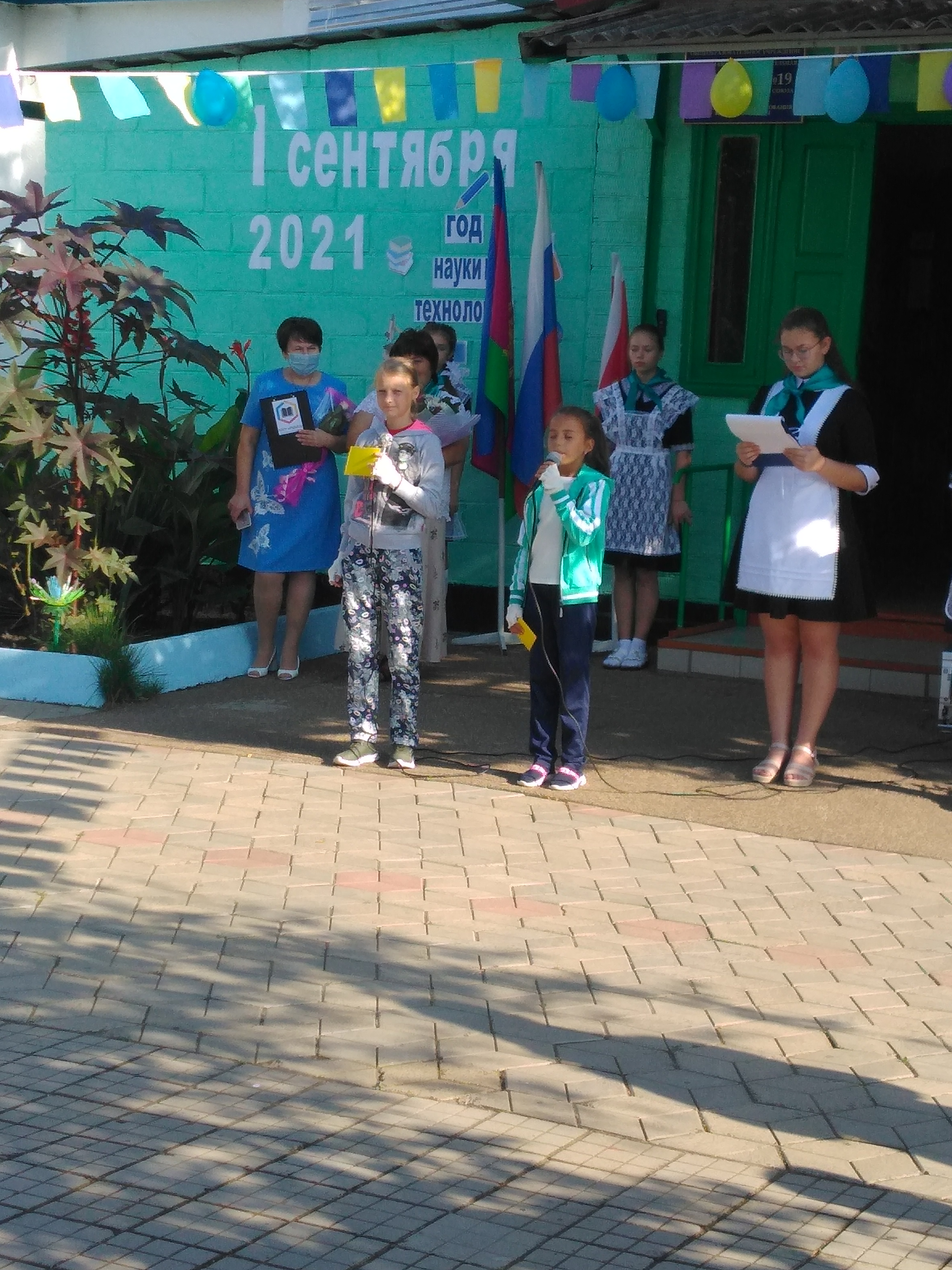 Правила посещения.